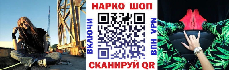 Купить наркотик аптеки Задонск МДМА Меф КОКАИН Alpha-PVP Галлюциногенные грибы