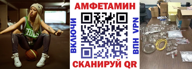 Амфетамин Premium  что такое наркотик  Задонск 