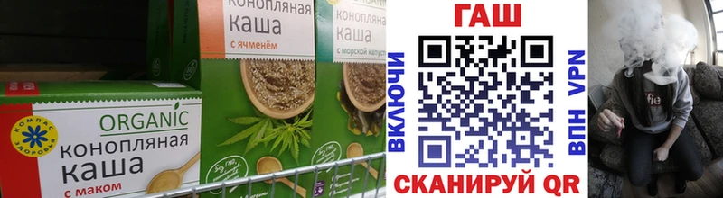 Печенье с ТГК конопля  Задонск 