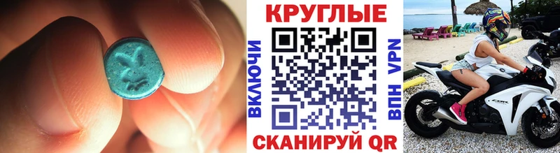 ЭКСТАЗИ DUBAI Задонск