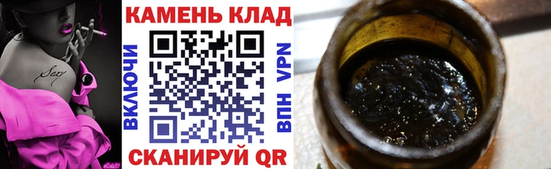 ГАШИШ гашик где купить наркотик Задонск