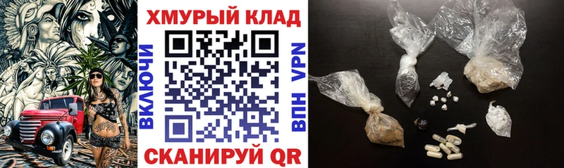 ГЕРОИН белый  кракен как войти  Задонск 