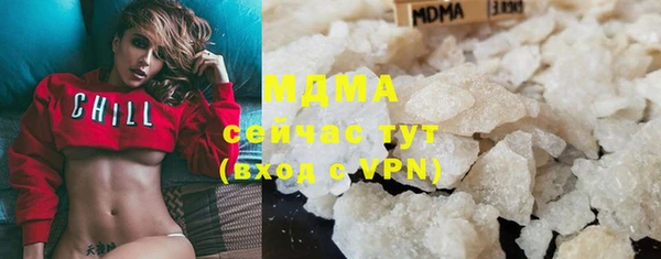 соль курить ск Пестово