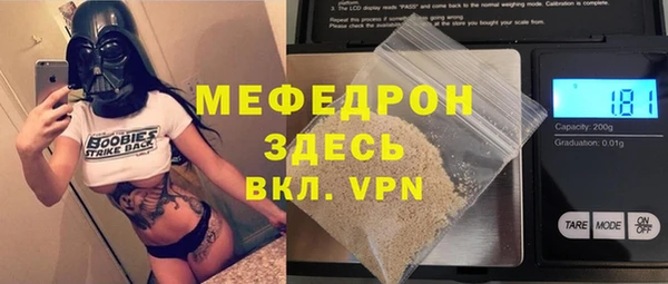 соль курить ск Пестово