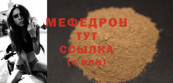 соль курить ск Пестово