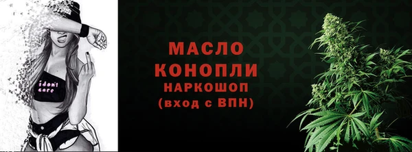 соль курить ск Пестово