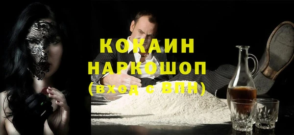 соль курить ск Пестово
