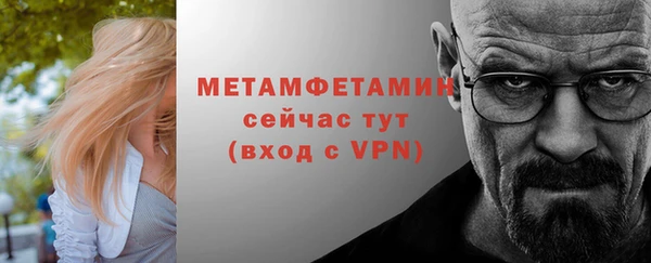 MESCALINE Гатчина
