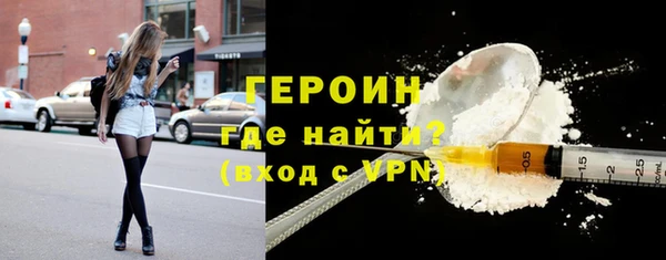 альфа пвп VHQ Галич
