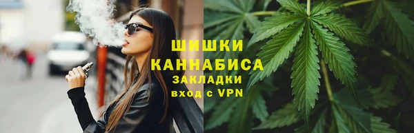 соль курить ск Пестово