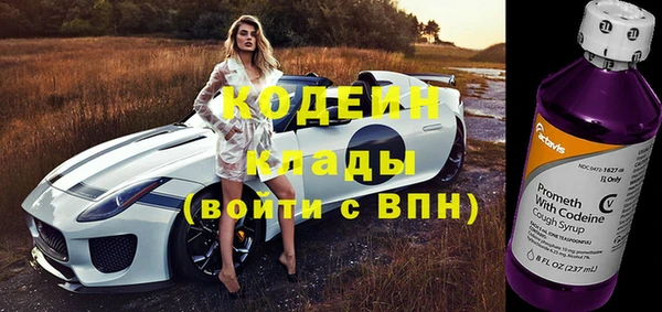 соль курить ск Пестово