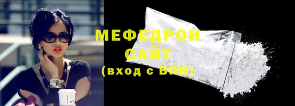 альфа пвп VHQ Галич