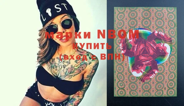марки lsd Пересвет