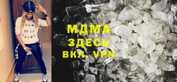соль курить ск Пестово