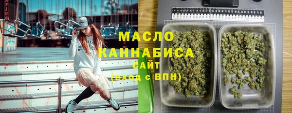 соль курить ск Пестово