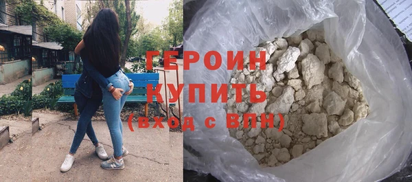 кокаин Переславль-Залесский