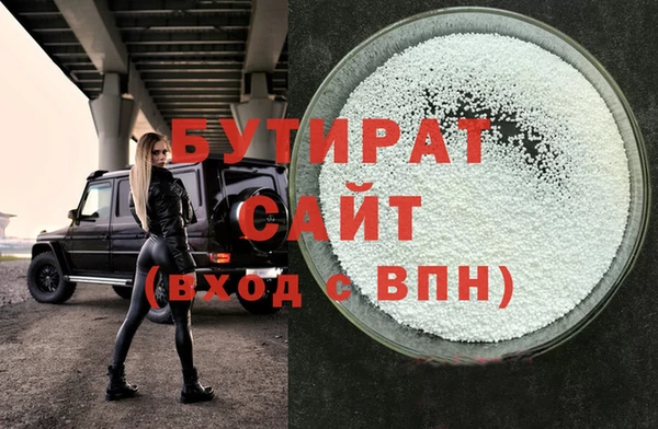 кокс Осташков