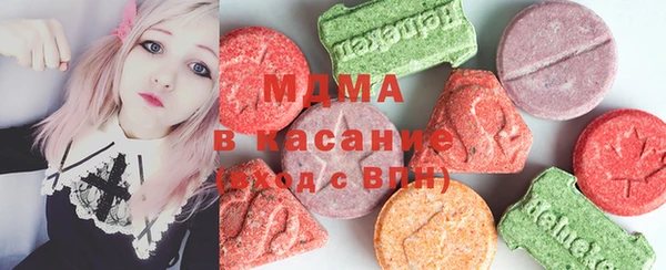 MESCALINE Гатчина
