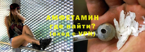 соль курить ск Пестово