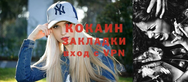 соль курить ск Пестово