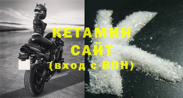 MESCALINE Гатчина