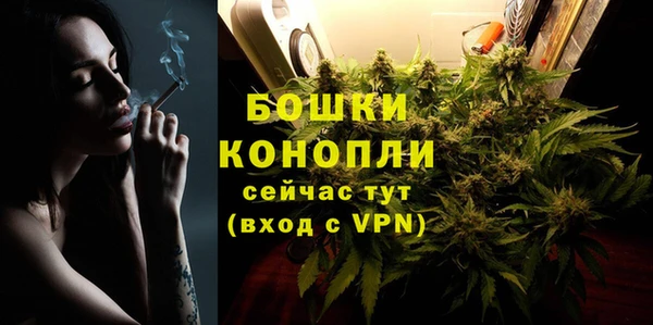 альфа пвп VHQ Галич