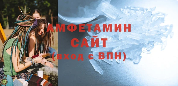 соль курить ск Пестово