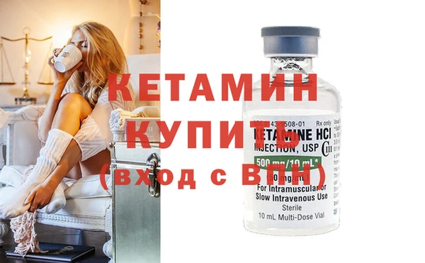 MESCALINE Гатчина