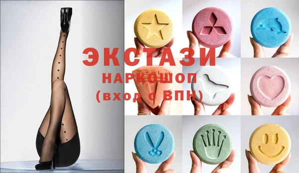 марки lsd Пересвет