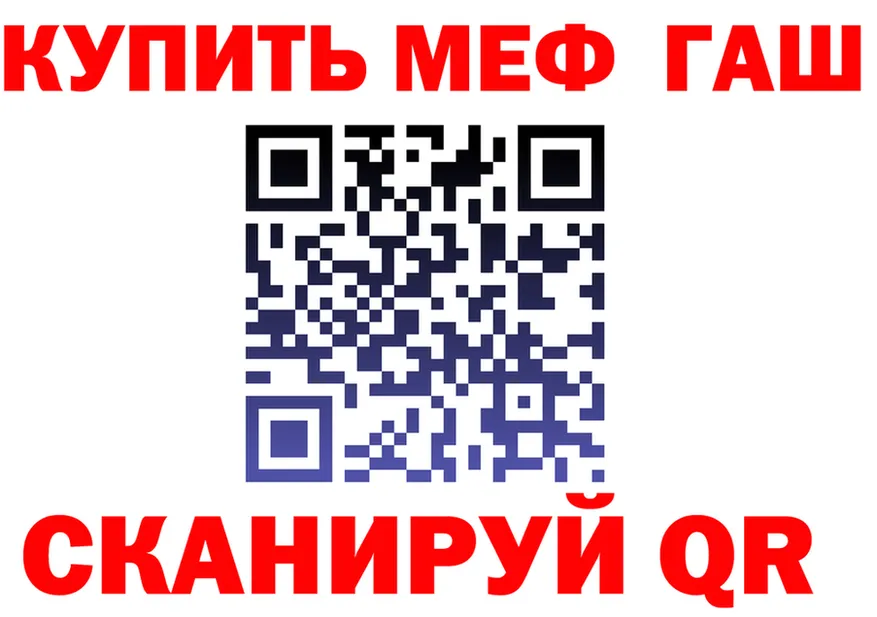 Alfa_PVP СК зеркало мориарти блэк спрут Задонск