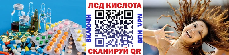 Лсд 25 экстази ecstasy Задонск