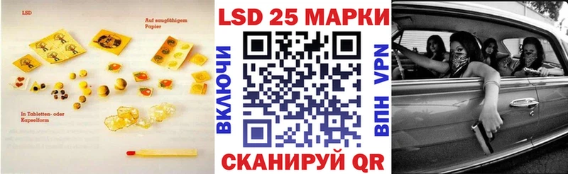 ЛСД экстази кислота закладки Задонск