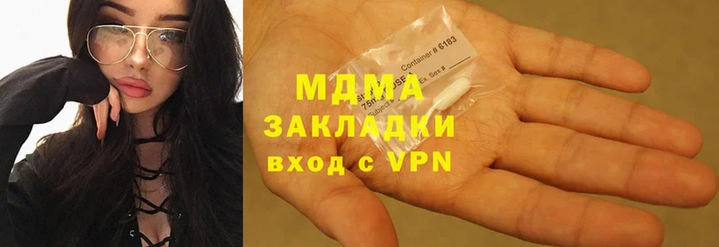 MDMA VHQ  Задонск 