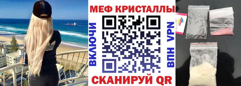 ОМГ ОМГ маркетплейс  Задонск  МЯУ-МЯУ mephedrone 