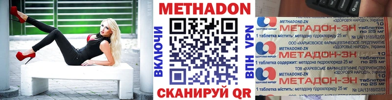 МЕТАДОН VHQ  хочу   кракен маркетплейс  Задонск 