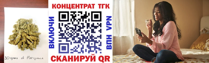 ТГК THC oil  Задонск 